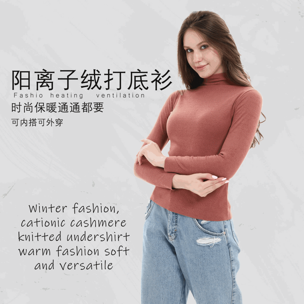 Cationic base coat Autumn winter new female pullover solid-color long-sleeve thread warm DE Velvet high-necked jacket