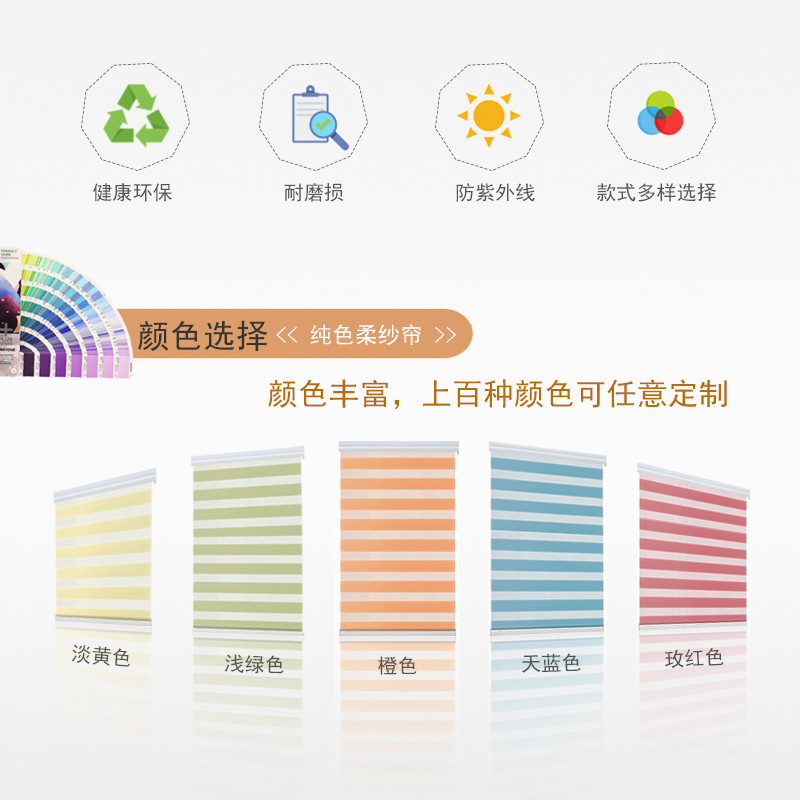 自动升降帘半遮光全遮光电动柔纱帘语音控制管状电机绿米Aqara