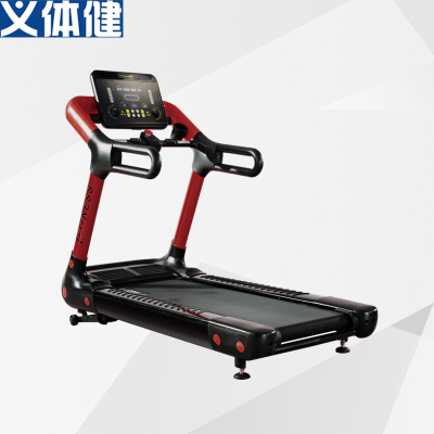 Prosthesis health HJ - B2381 commercial treadmill