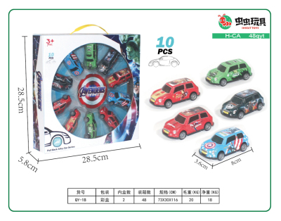 Children's Mini Tin Carbon alloy Car Graffiti Cartoon Car Simulation Model Gift Puzzle Gift Box