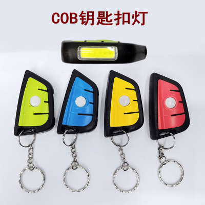 905A mini COB Key Chain light Purple laser key light Outdoor emergency lighting flashlight