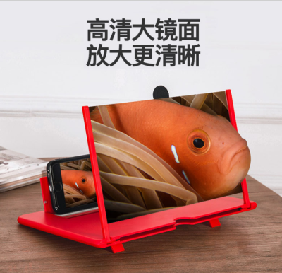 Pull-out mobile phone screen 3D video desktop mobile phone generation multi-function folding lazy cash