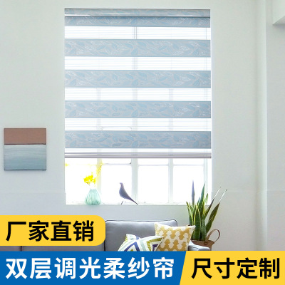 Shutters office blinds electric intelligent shade curtain finished products manual lifting jacquard soft gauze curtain