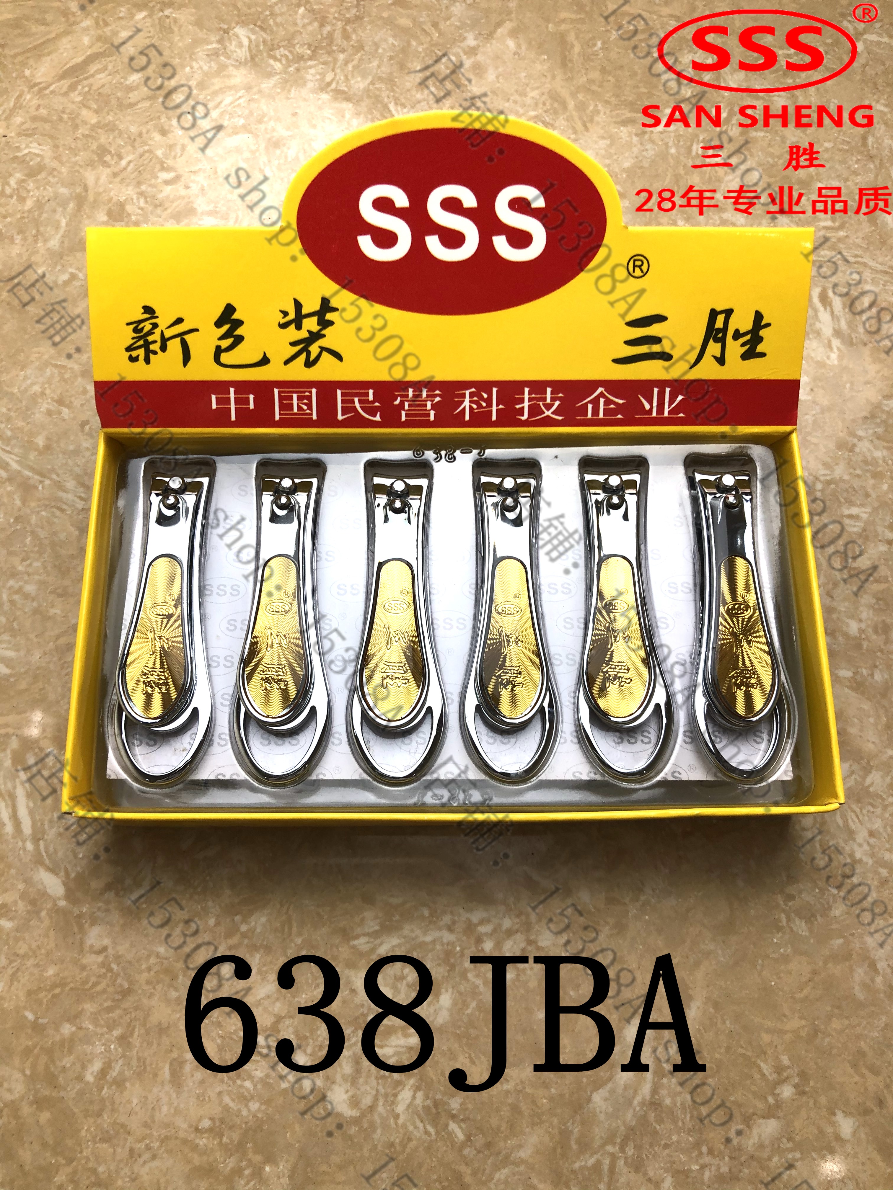 SSS指甲刀指甲钳大号指甲剪修指甲美甲工具指甲厂家直销638JBA