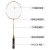 REGAIL, badminton racket, Hot Selling  Badminton Racket,ITEM NO 918