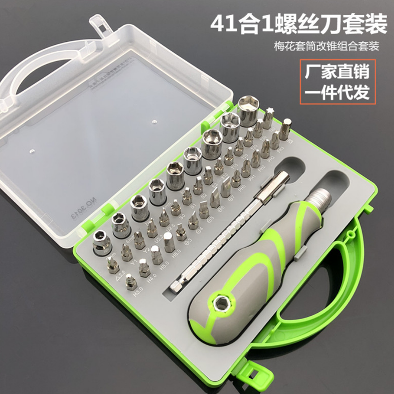 41合1伸缩CRV铬钒钢梅花套筒改锥螺丝批 批发组合起子螺丝刀套装