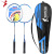 REGAIL, badminton racket, Hot Selling  Badminton Racket,ITEM NO 918