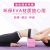 Fitness hJ-B265 Yoga block