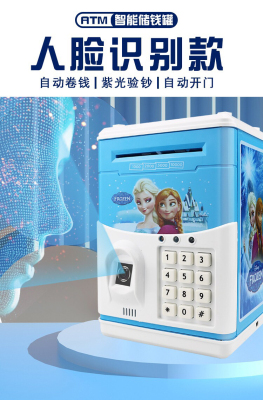 Upgraded Version of Face Sensing ATM Machine Coin Bank