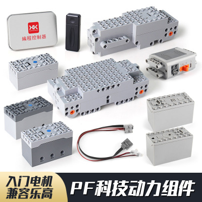 guest Education Compatible with Lego MOC Power Technology Division App Programming Blocks PF Motor Motor Assembled Toy