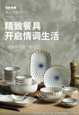 A ceramic bowl for a Western-style tableware