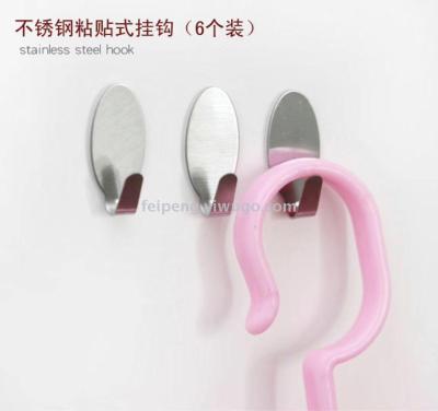 Stainless steel back feel type multifunctional coat hook non - trace amphibious thanks behind the feel