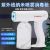 Wireless Spray Disinfection Gun Household Nano Atomizer Nursing Portable Charging Strong Blue Light Nano Spray Pistol Machine