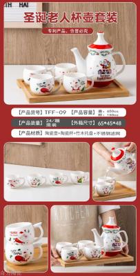 Only family Christmas ceramic teapot set 6 times