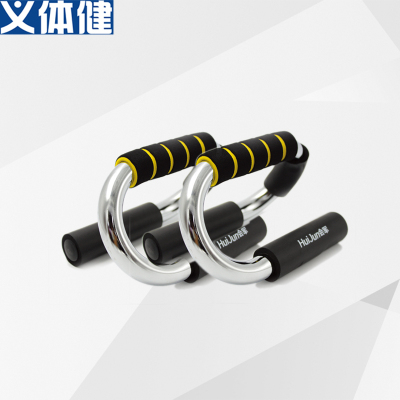 Prosthesis healthy HJ-B028 Electroplated S-type push-ups