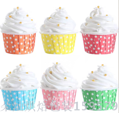 Roll Mouth Cup Cake Cup Cake Paper Coated Cup Cake Curling Cup High Temperature Resistant Cup Cake Stand Cake Paper Cup