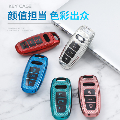 Car Key Case Cover Wholesale New TPU Carbon Fiber Pattern All-Inclusive Key Shell High-End Special Car Key Case Key Shell