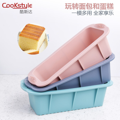 New popular silicone cheese plate square cake mold DIY easy mold removable silicone toast plate heat resistant