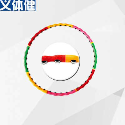 Yitaijian HJ-K602 multi-functional pulley Hula hoop