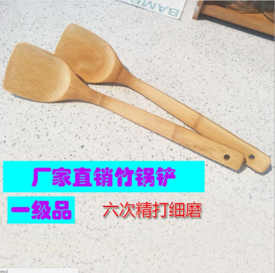 Kitchen utensils titanium the shovel household bamboo bamboo spatula 35 cm straight curved spade solid bamboo spade