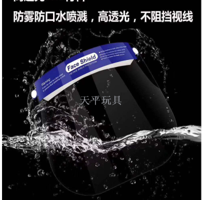 Spot double-sided anti-fog transparent protective face screen protective mask anti-splash mask customized in English and Chinese