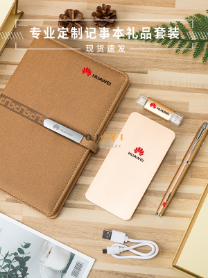 Business Notepad set practical gift customizable LOGO gift A5 notebook office meeting book