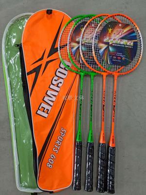 Double badminton racket 608 model basic practice racket iron split