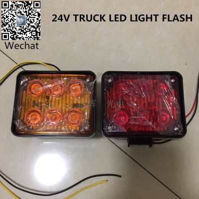 Truck LED flashlights 6 bead spotlights 24V yellow flashlights warning lights truck fog lights red light
