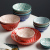 Nordic Ceramic Tableware Simple Ceramic 10 Bowl set Dish Rice Plate relief Glaze Color Dip Plate sauce plate