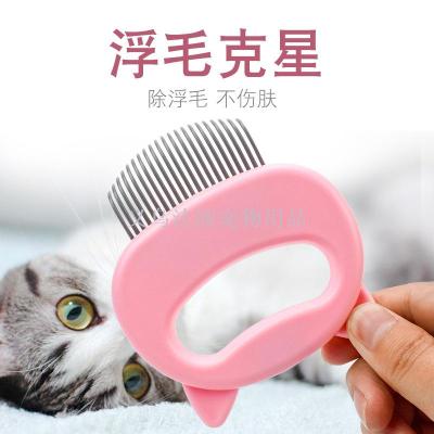New shell carding cat supplies open knot to float fur cat pet combing cat carding brush