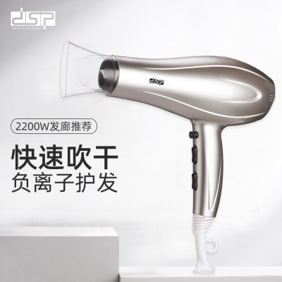 DSP high power hair dryer household hotel hot and cold thermostatic anion hair dryer professional do not harm hair