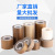 Vacuum Packaging Machine Anti-Adhesive Sealing Machine Special High Temperature Resistant Teflon Tape Heat Insulation Teflon Tape Heat Sealing Tape