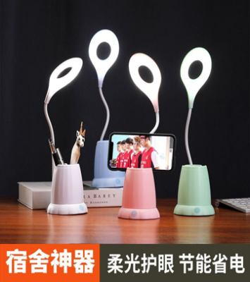 LED Eye Protection Learning Cubby Lamp Dormitory Rechargeable Touch Table Lamp