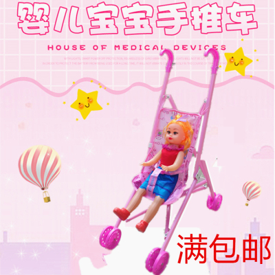 Children's Simulation Trolley Toy with Doll Boys and Girls Early Education Baby Walker Folding Blink Play House