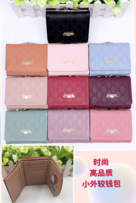 Women's Korean-Style Fashion Wallet &#128091;, Fashionable and Unique, Welcome Friends to Join WeChat for Consultation