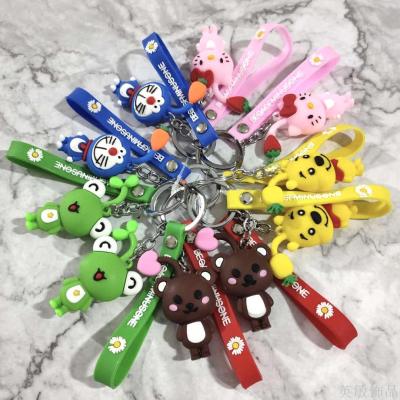 Web Celebrity Key chain Creative change Key Pendant bag key chain gift Toys for children and adults