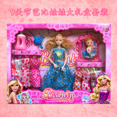 Factory Direct Sales Barbie Doll Gift Set Girl Toy Doll Dress-up Free Shipping Play House Mixed Batch Hot Sale