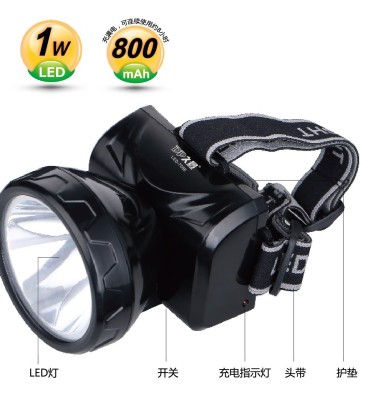 Dplong Led-7086 Rechargeable 1W Major Headlamp Night Riding Fishing Patrol Emergency Industrial and Mining Headlight