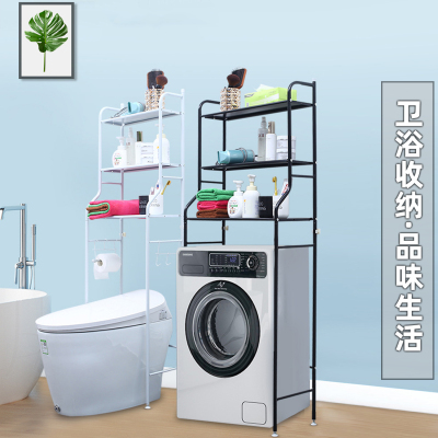 Tw-101 iron Spray paint toilet seat rack toilet floor type Storage and finishing Rack Factory Direct sale