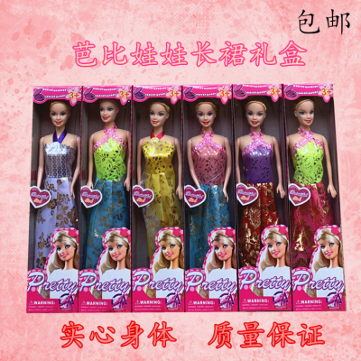The manufacturer directly sells a single DIY Barbie doll girl little toy stall children's gift box gift prizes to push 