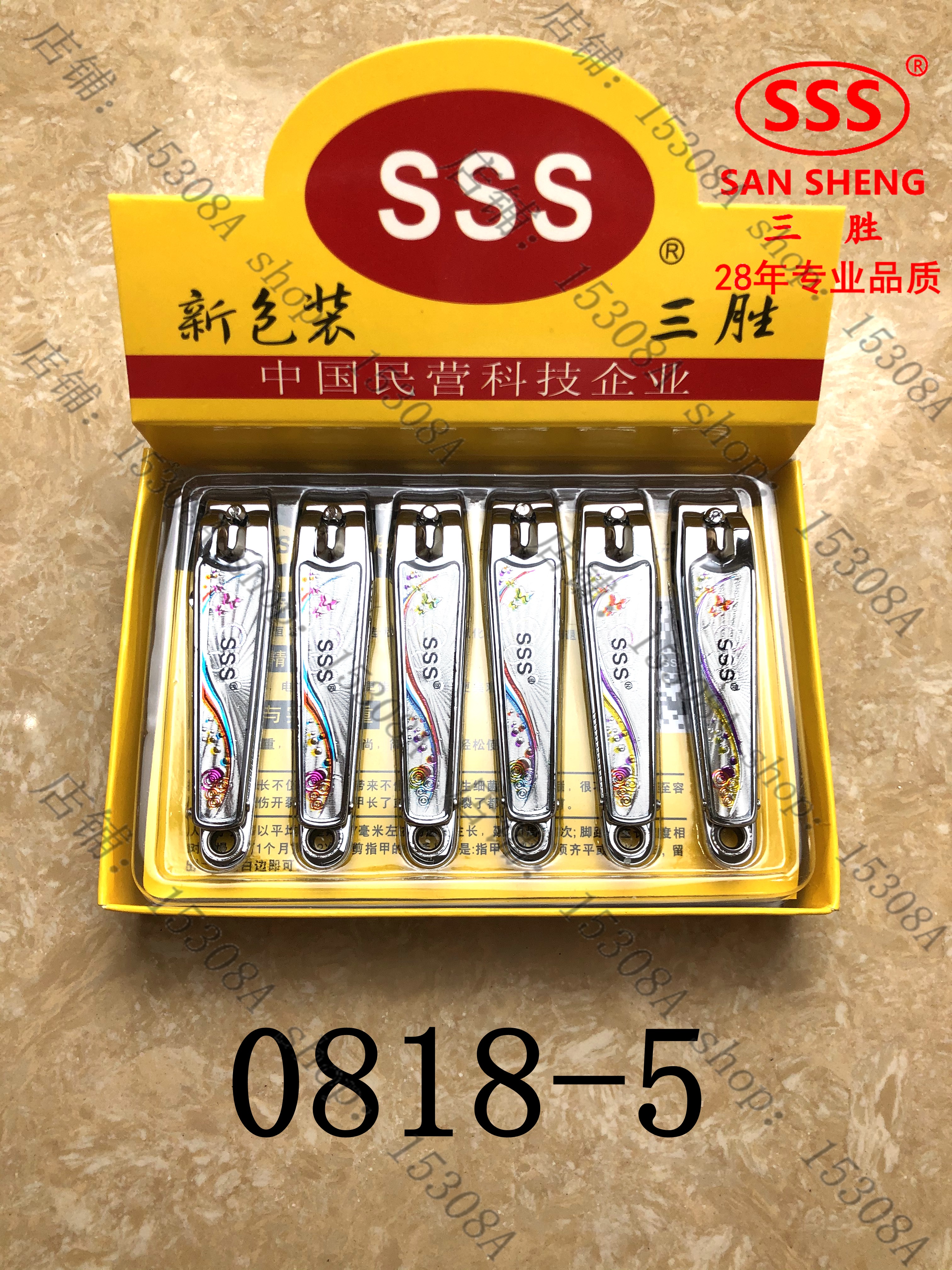 SSS指甲刀指甲钳大号指甲剪修指甲美甲工具指甲厂家指甲钳0818