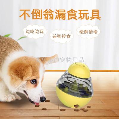 Pet supplies Dog SUPPLIES TPR toy dog interactive chew bite toy Dog tumbler food spill toy