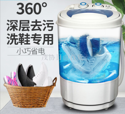 Gog shoe washer Household small automatic shoe washer deodorizer lazy man deodorizer with the same shoe washer