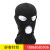 Cycling sunscreen and windshield motorcycle three holes breathable and dustproof CS anti-terrorism cap