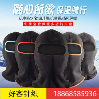 Winter new outdoor thick warm mask skiing men and women cashmere mask cycling hooded cap cover