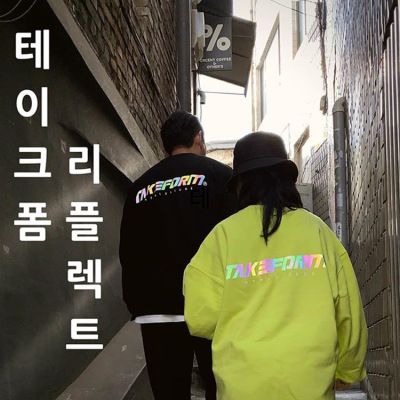 brothers Hoodies with reflective lettering for lovers Casual Blazer Korean version for men and women in large size