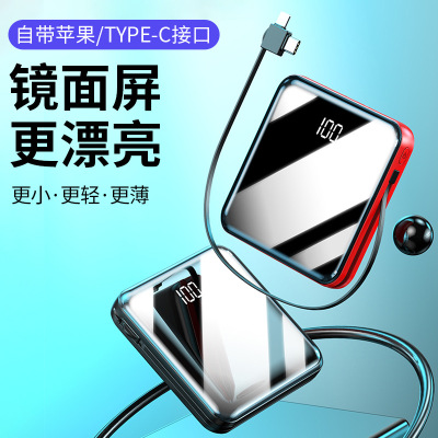 New built-in cable charger Mini ultra thin mirror 20000 milliamps fast charging mobile power gift customization.