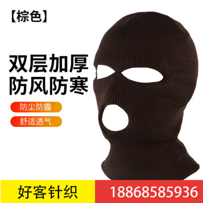 Ice cream sunscreen head mask outdoor motorcycle riding in summer breathable sun windproof head mask cycling