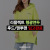 brothers Hoodies with reflective lettering for lovers Casual Blazer Korean version for men and women in large size