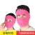 Outdoor ski mask Bicycle warm riding mask head cover windproof anti-cold cationic ear mask